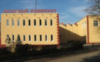 ГУП Калининградский янтарный комбинат